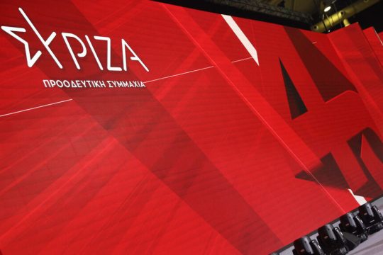 syriza